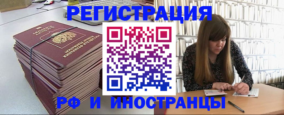регистрация для дет. сада в Стрежевом